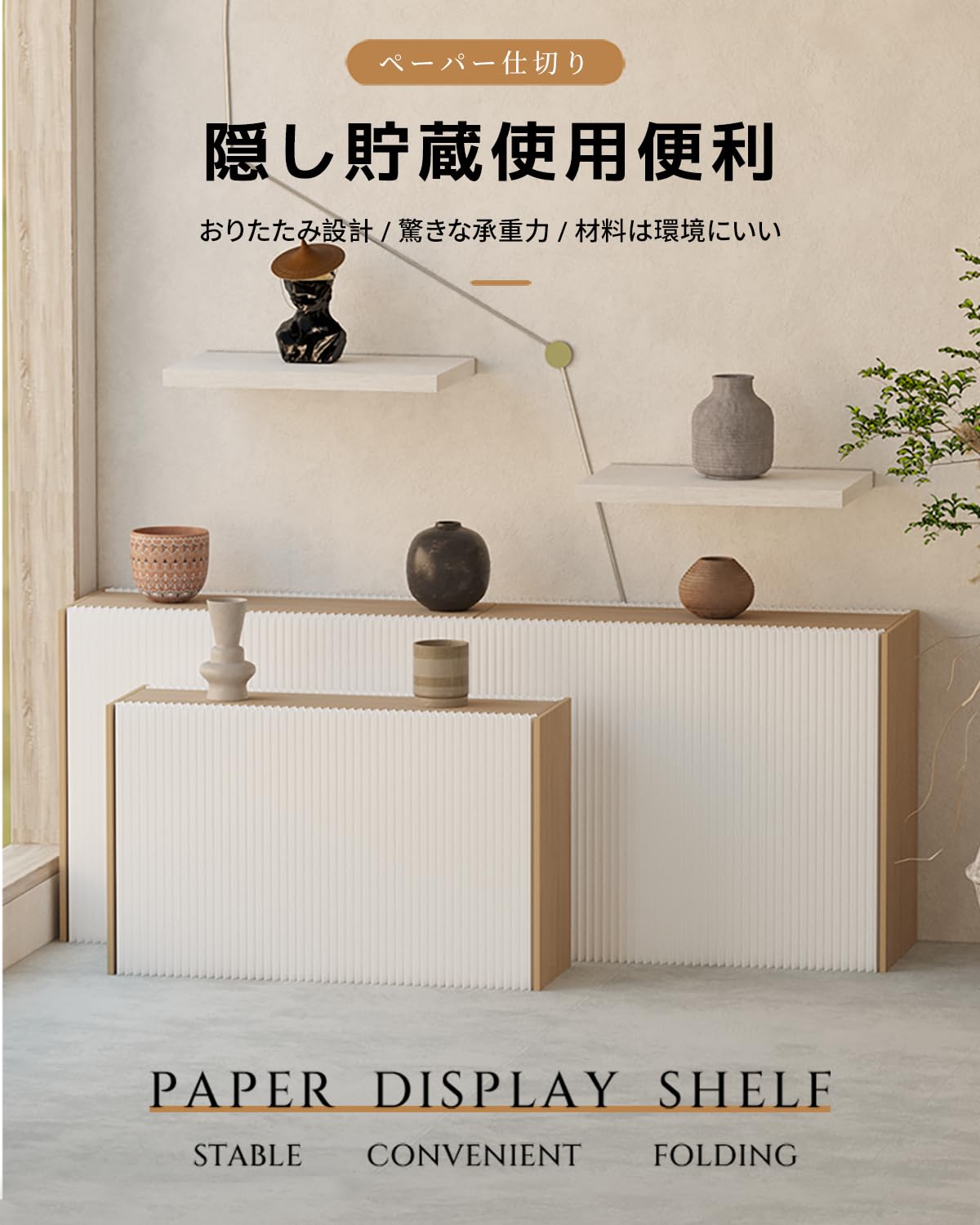Amazon｜展示台 陳列台 展示用 陳列展示台 店舗用 飾り棚 壁棚